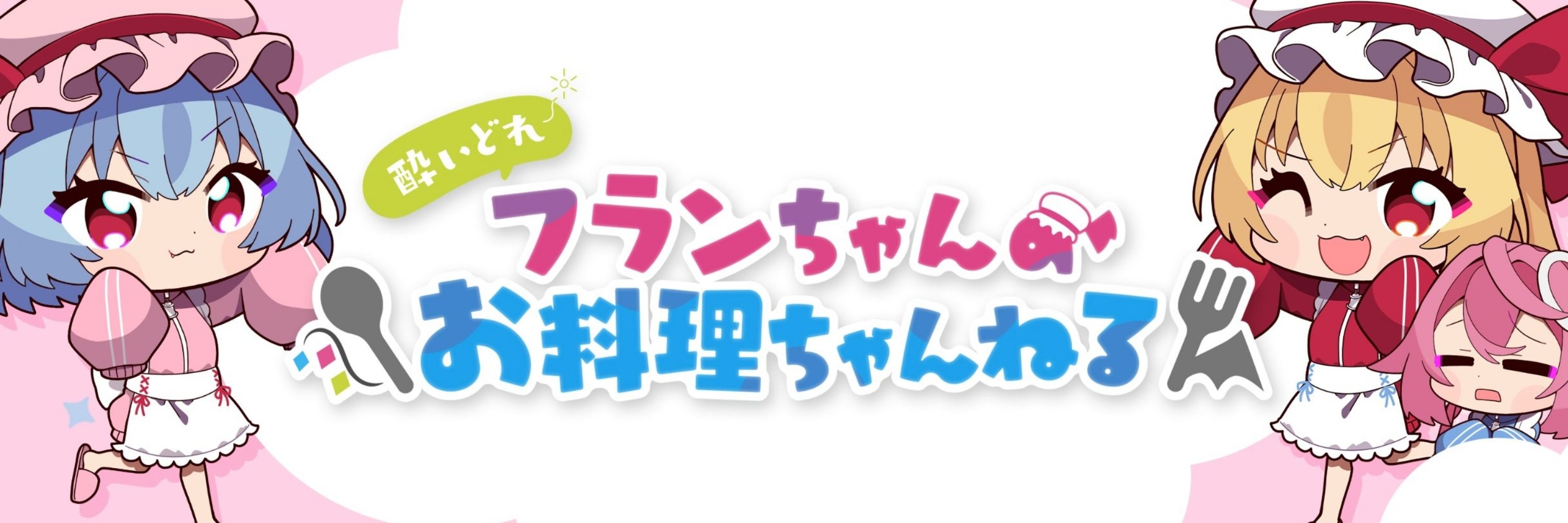 さんみりとる