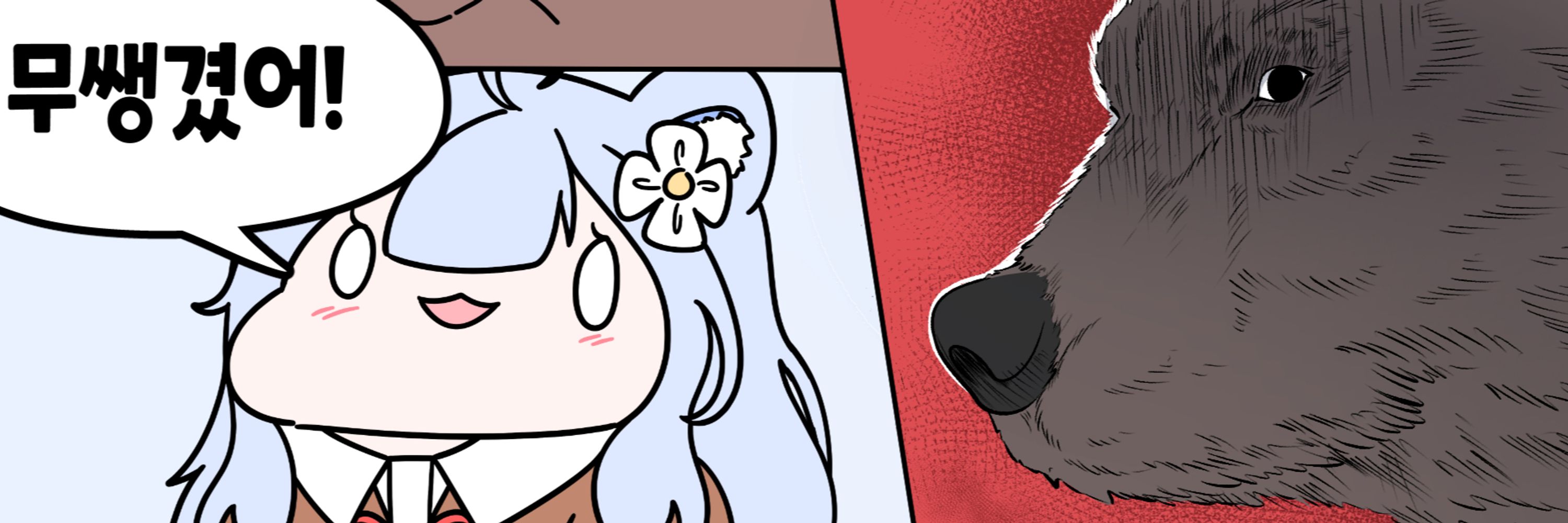 마벵