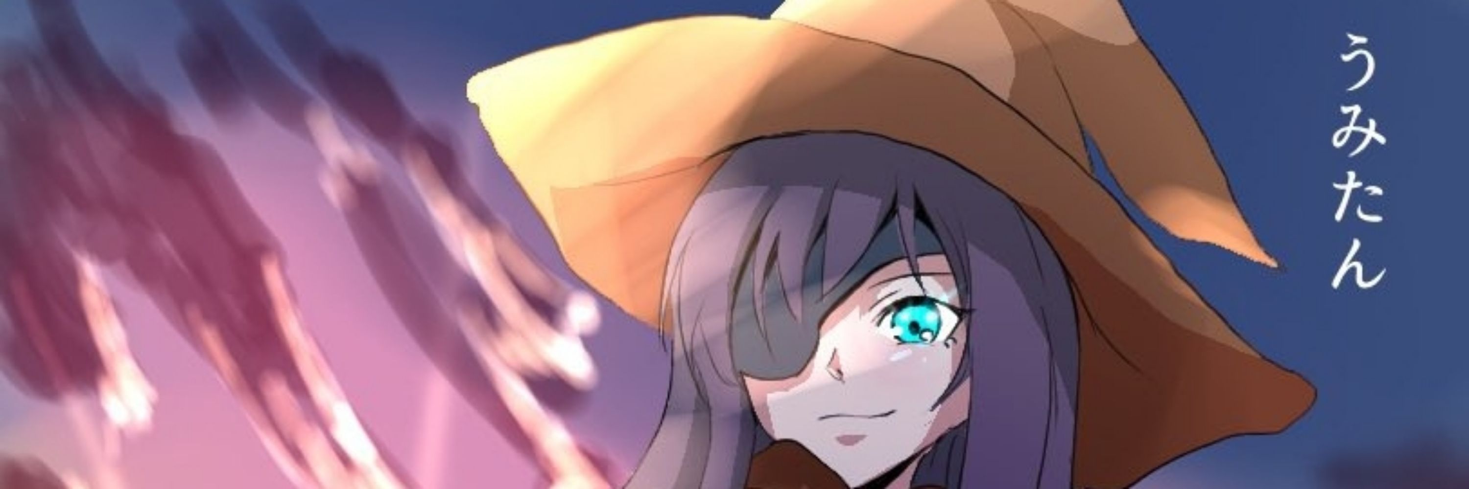 うみたん