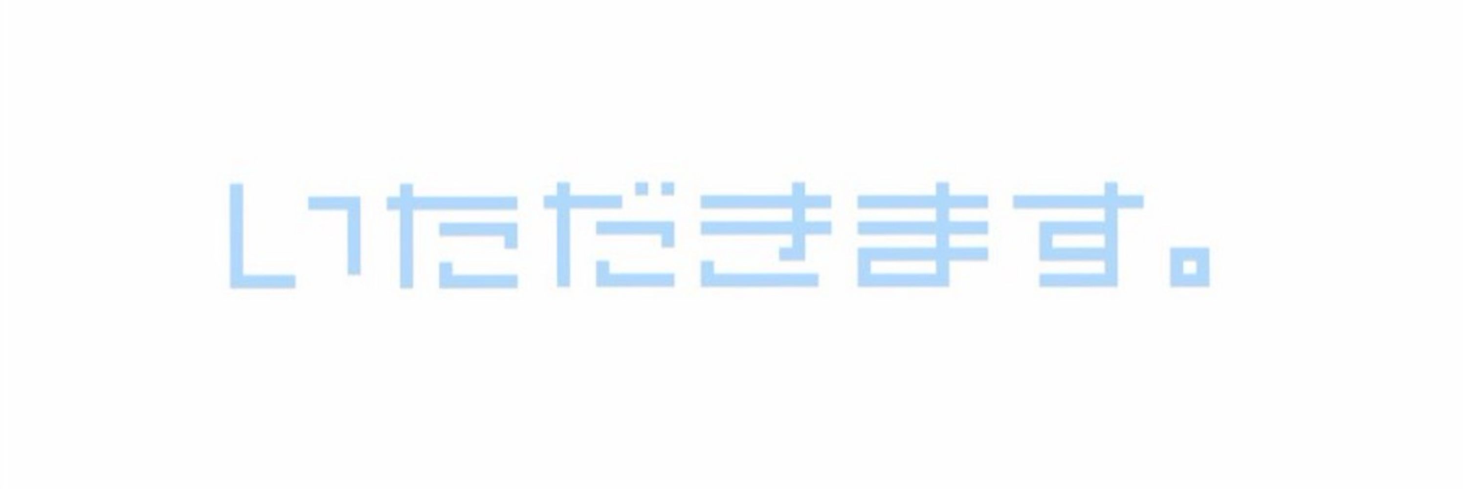 お粥