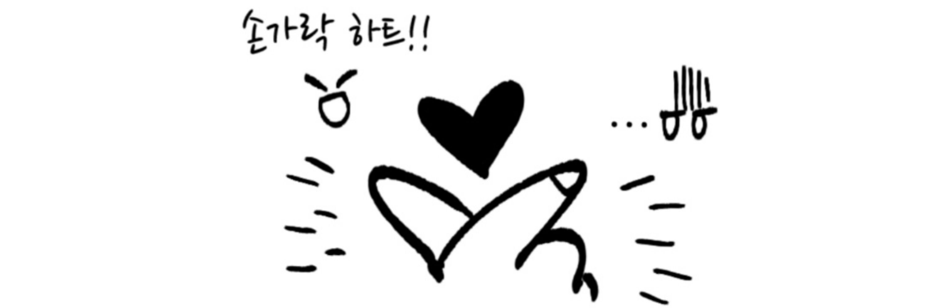 미친 살려줘