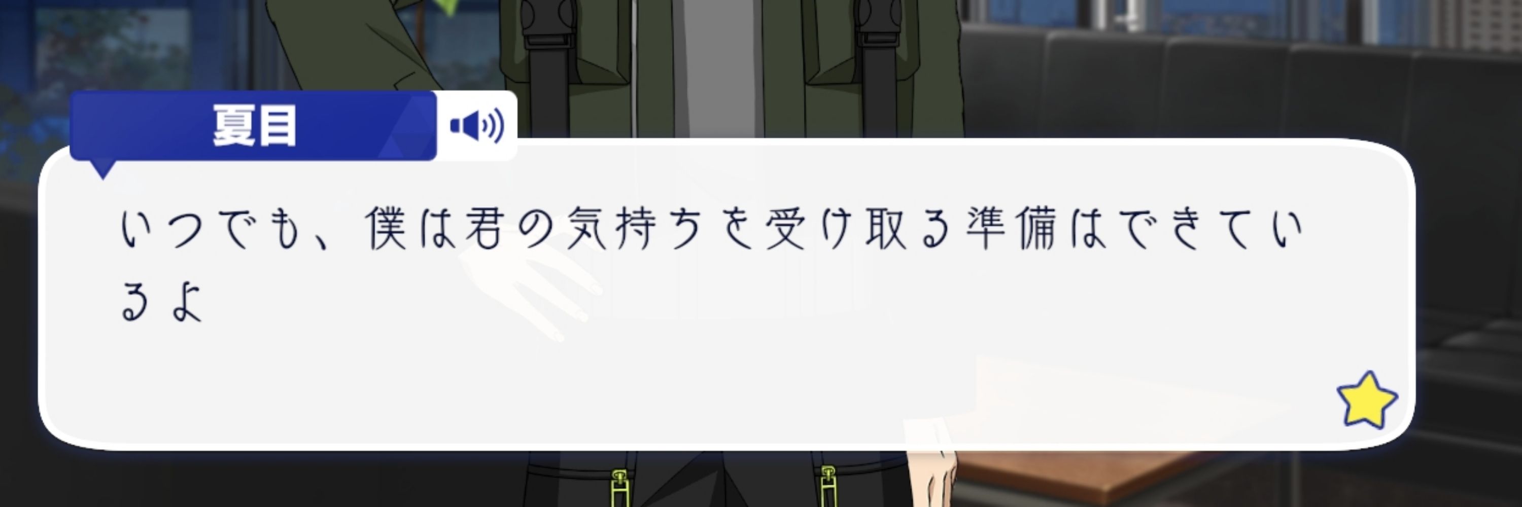 霜月