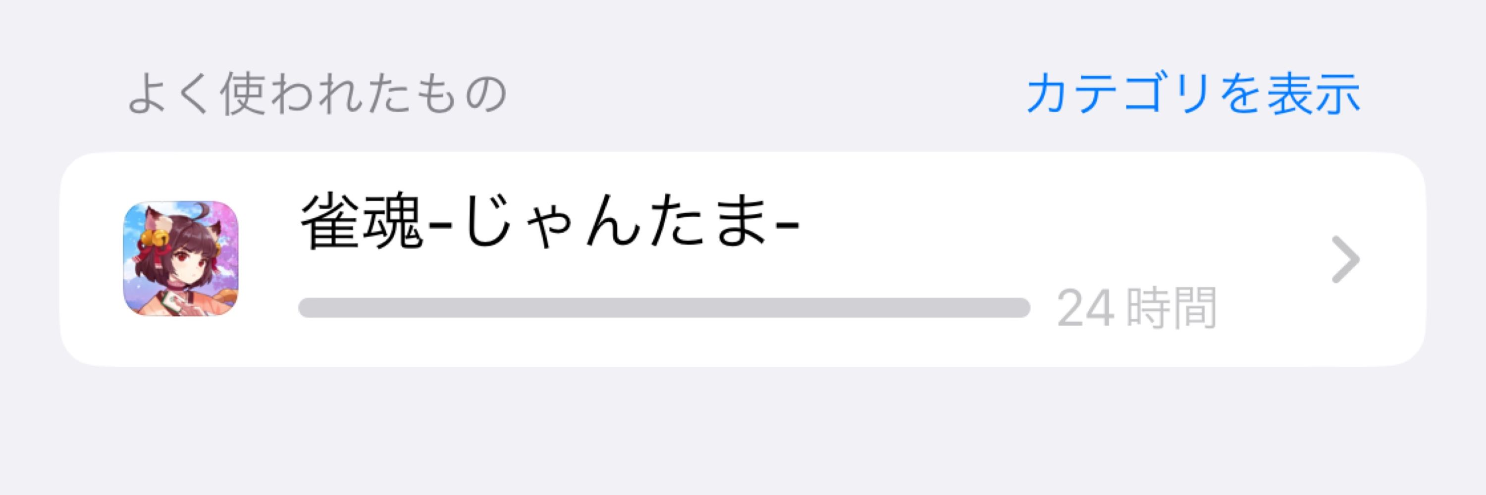 スプリガン