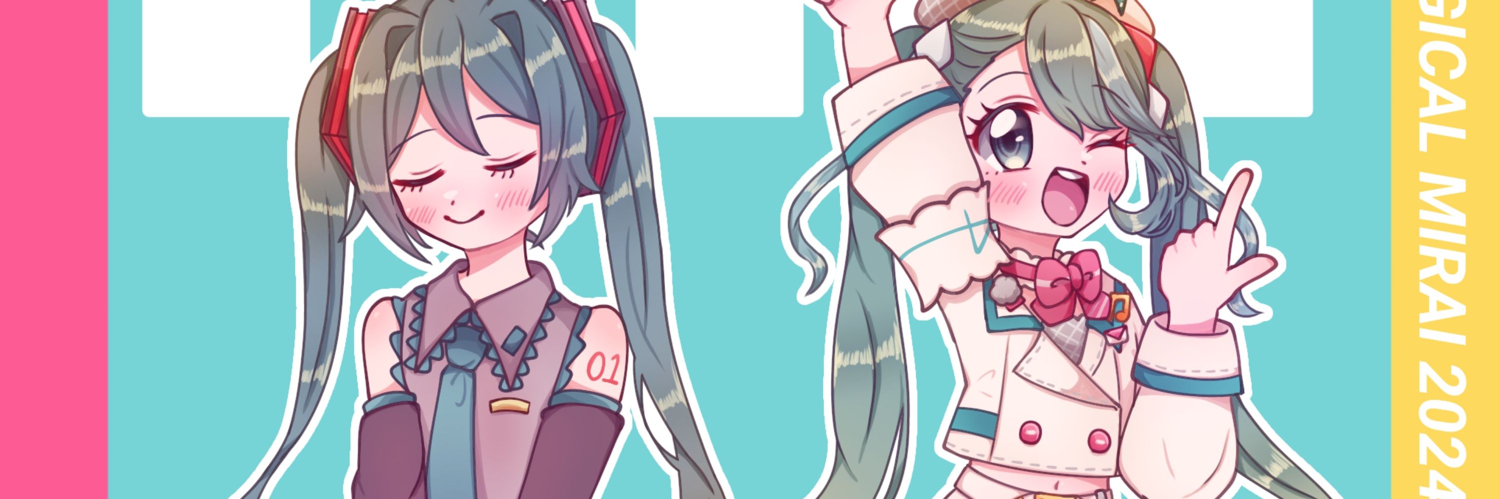はばみざわ