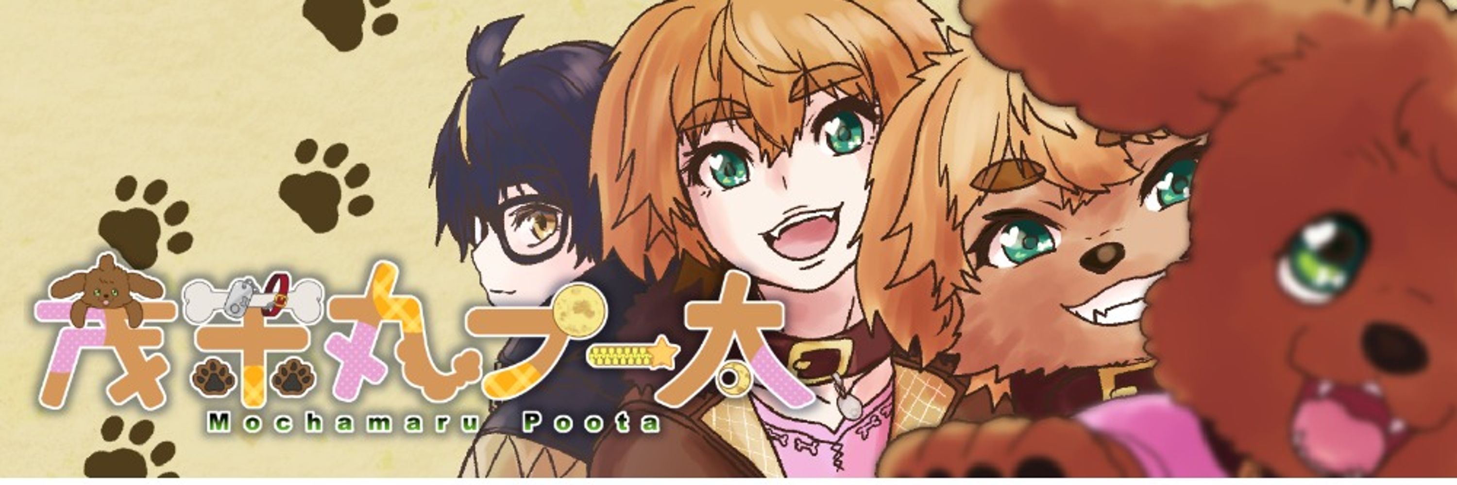 茂茶丸プー太🌕🐩お絵かき系ワープードルVtuber