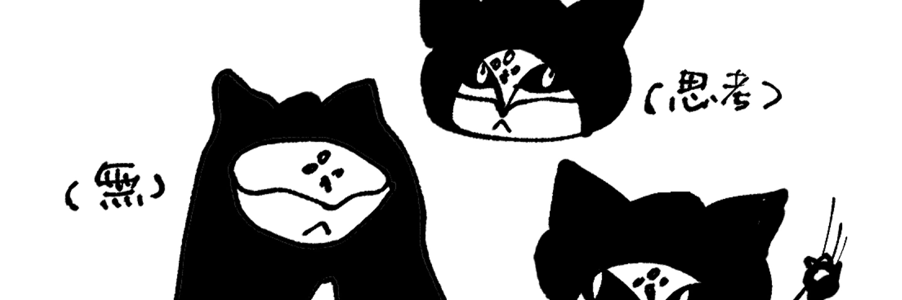 enn/焔