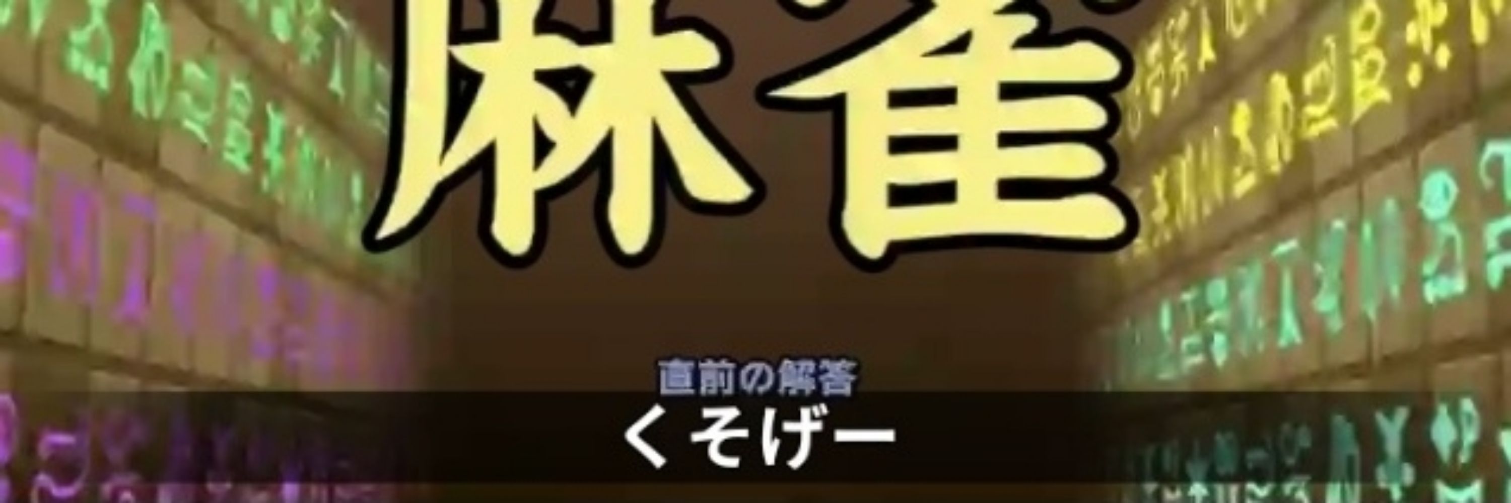 かわいい悪魔