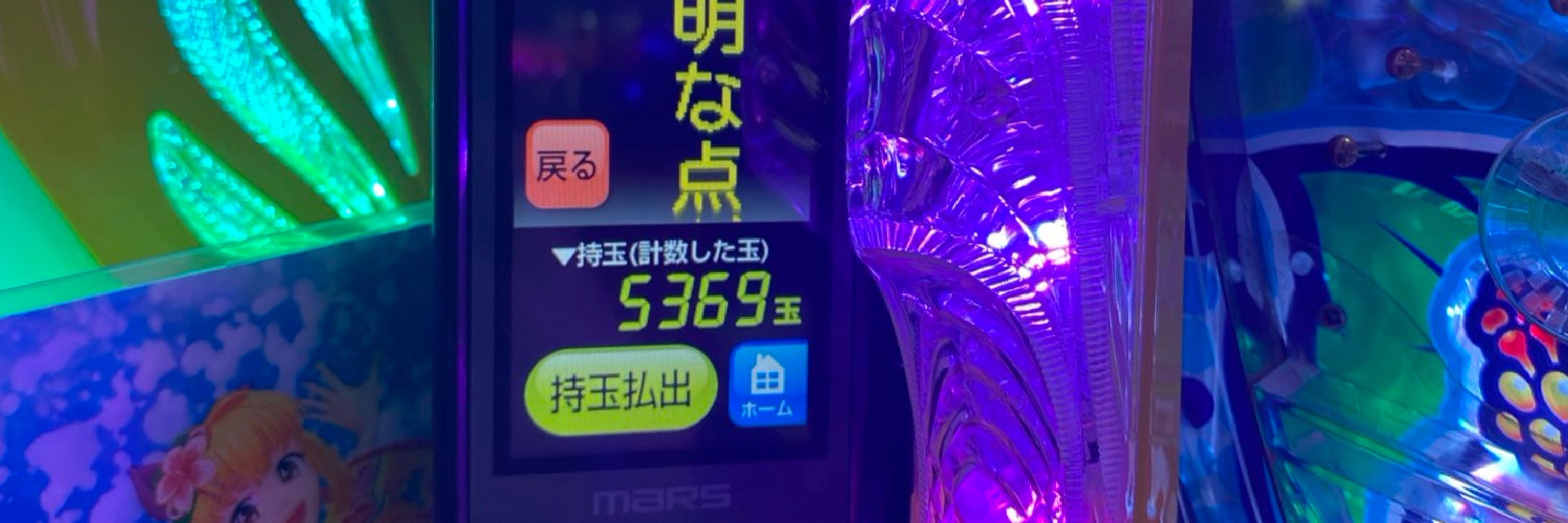 塩鮭