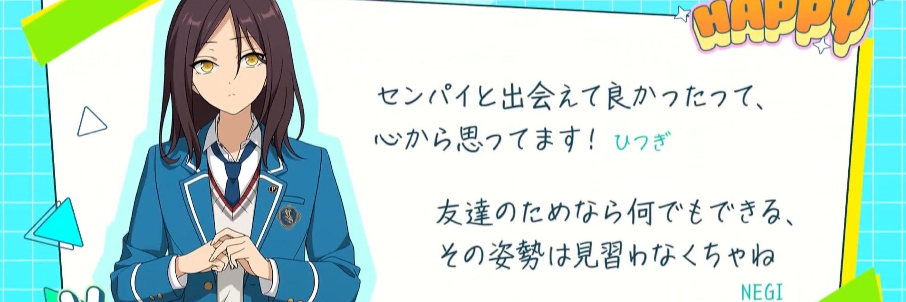 うつぎ