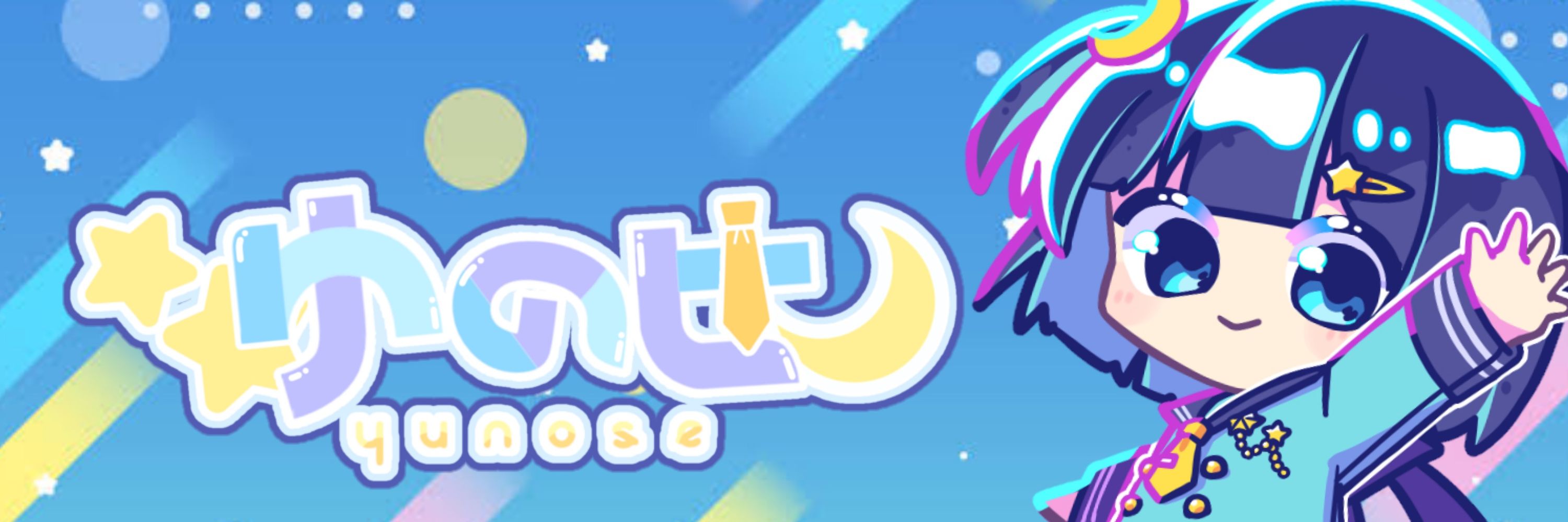 ゆのせ🍜