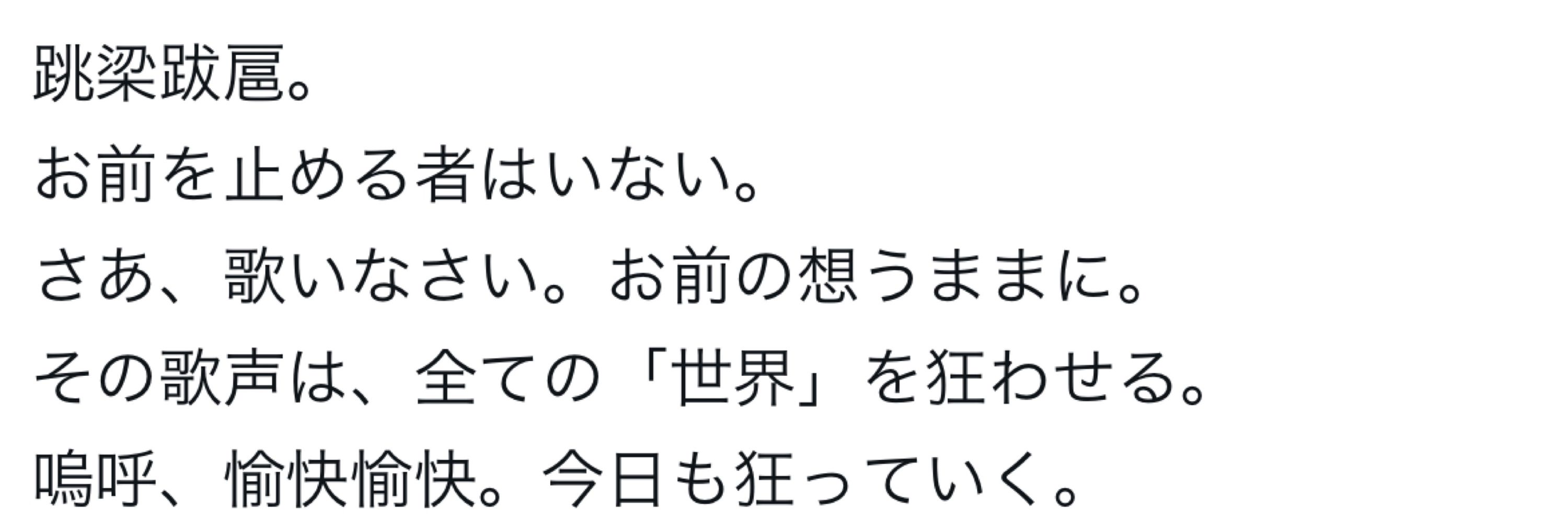 あめ