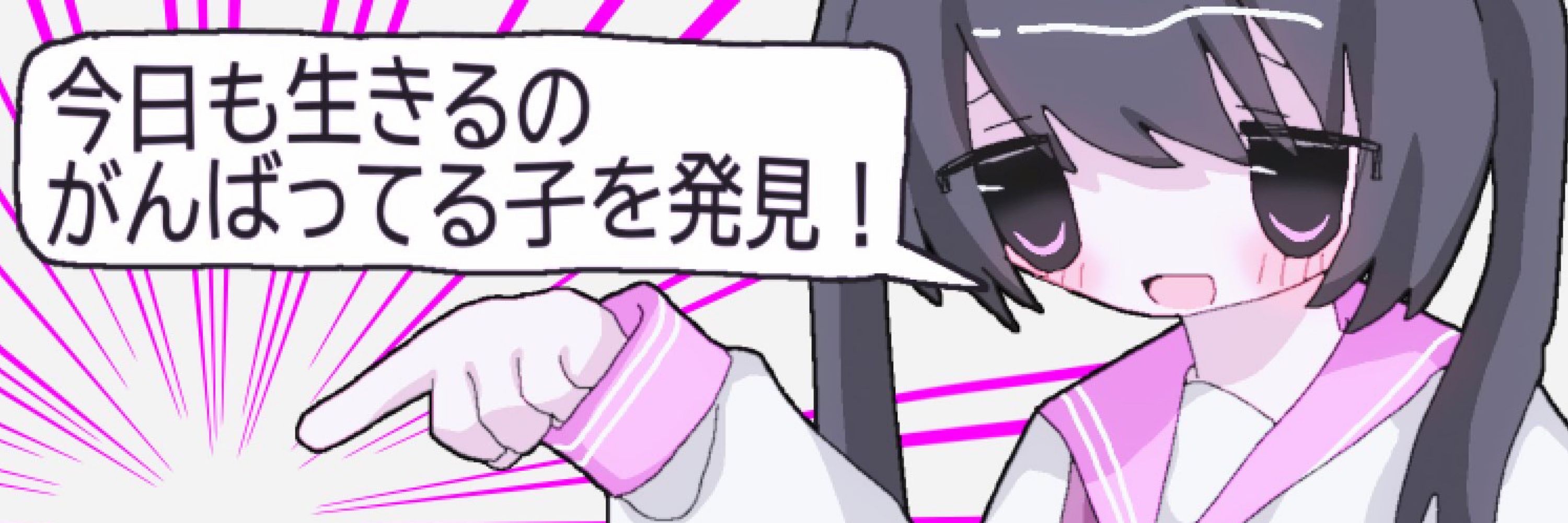 ぅぁ 。