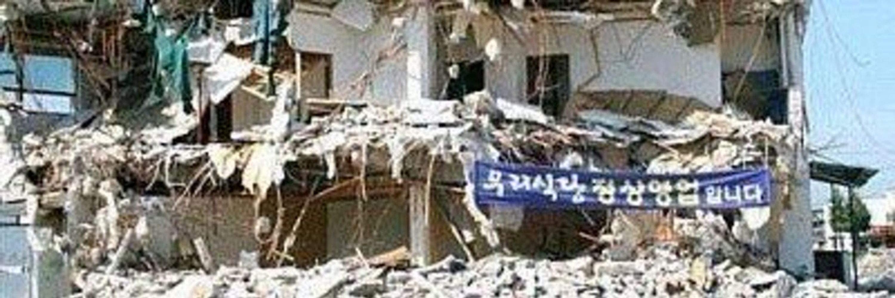 과샮