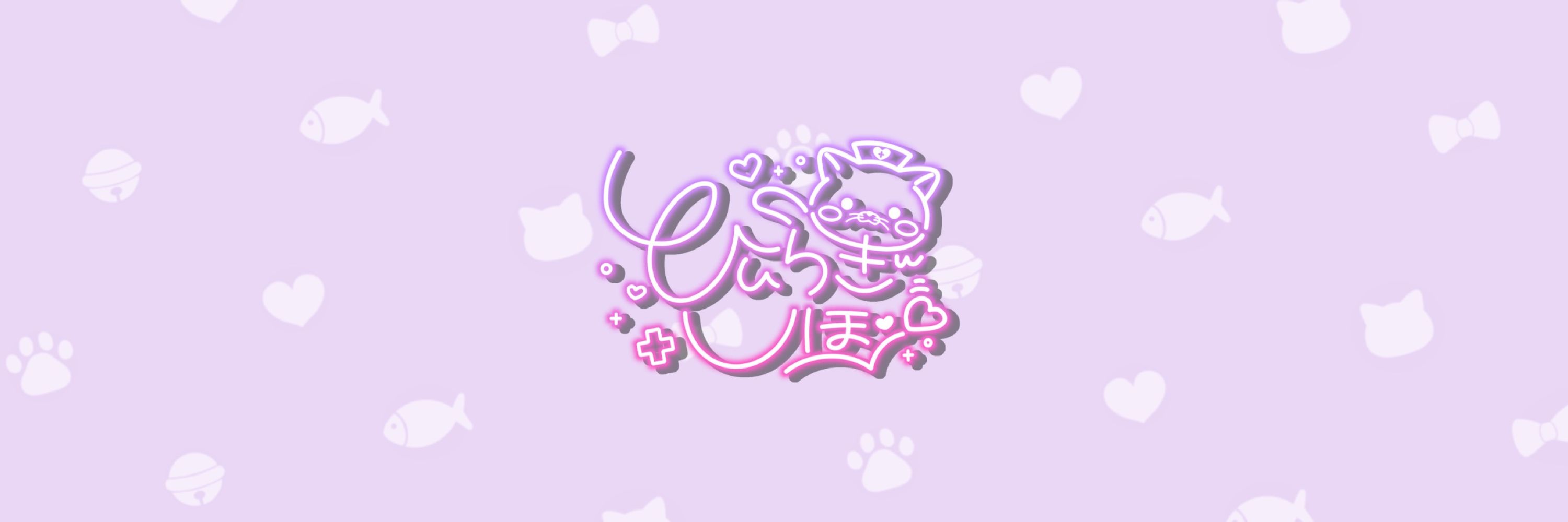 柊紫星🐈‍⬛🪼