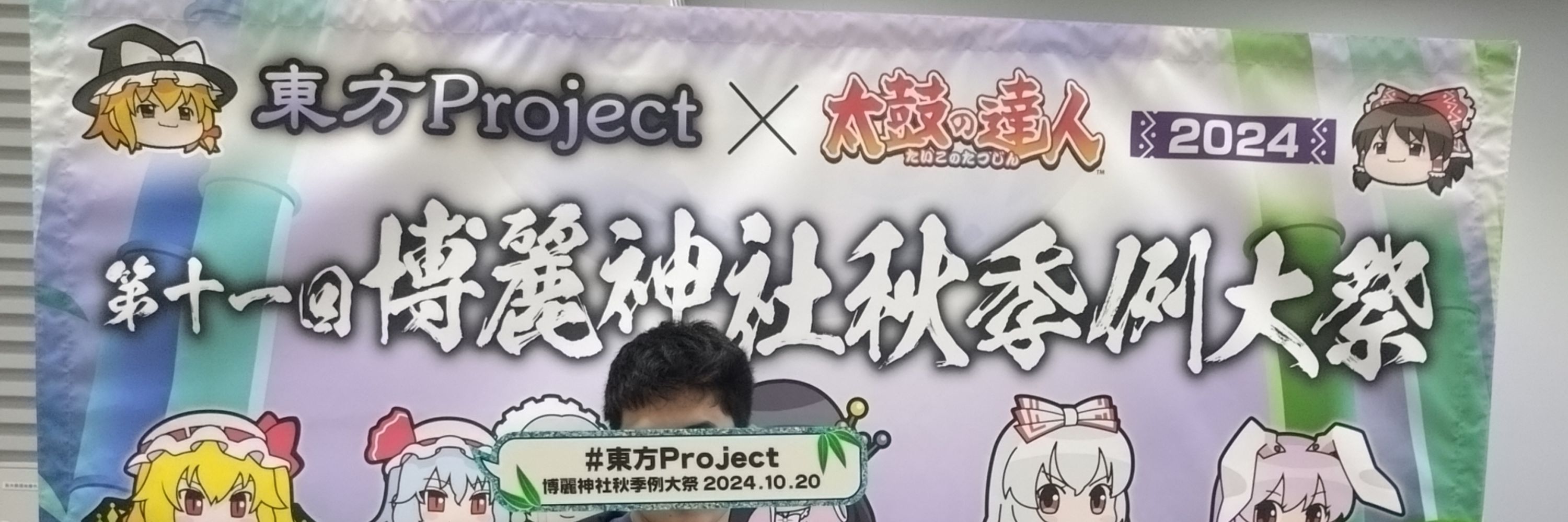 そらちゃ