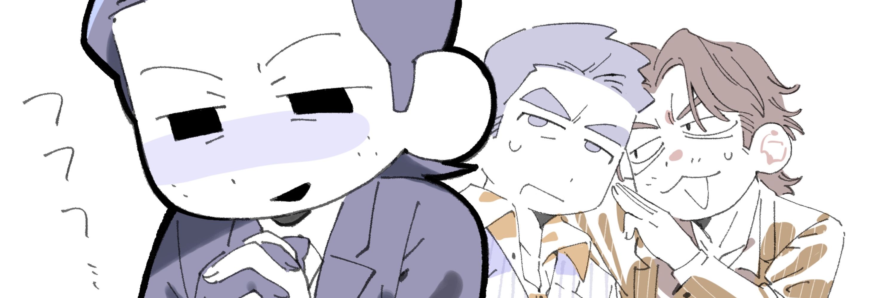 うお〜の人