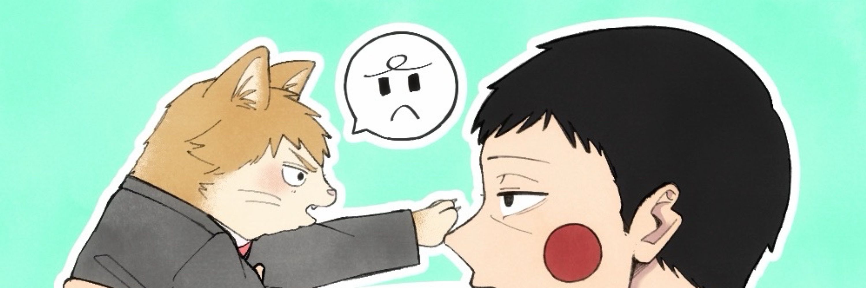 ねぎぽんず