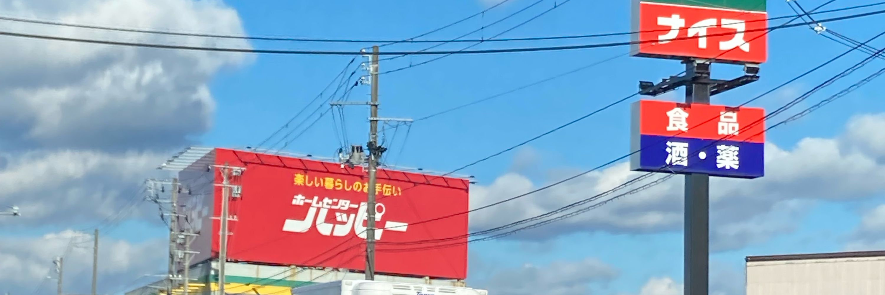 タカシ