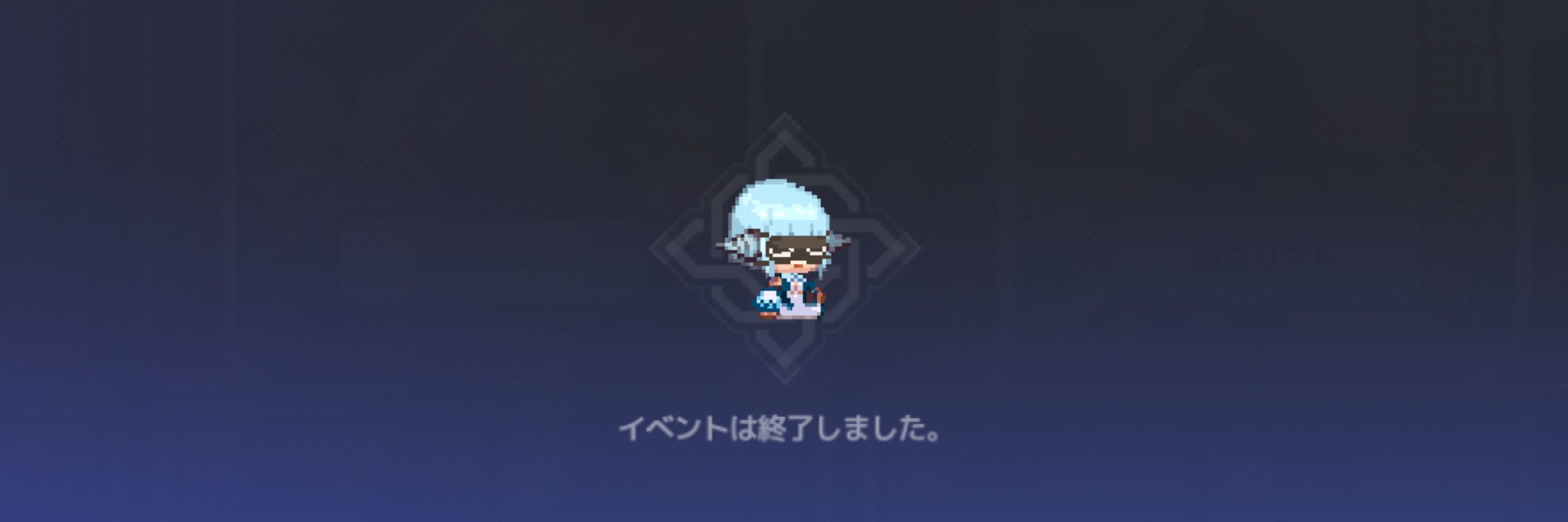 ななな