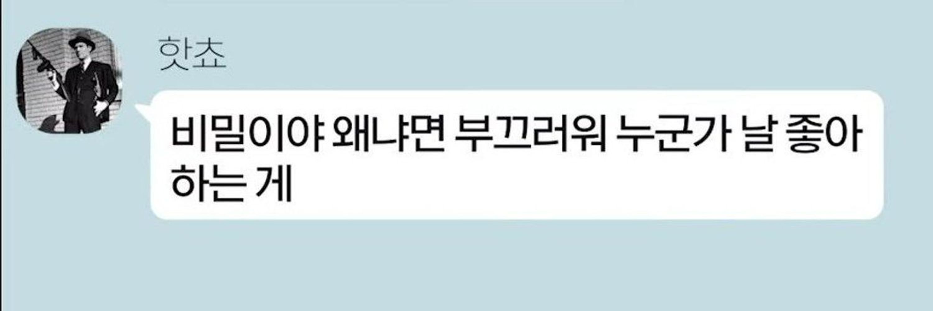 김폴레