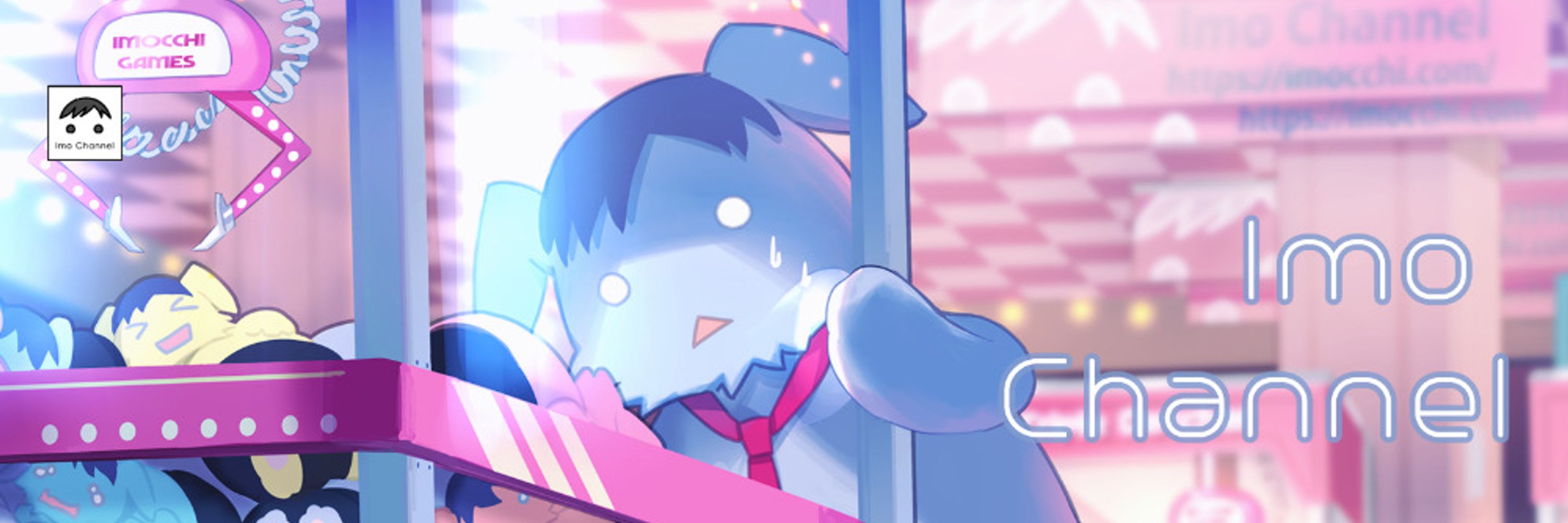 イモッチ