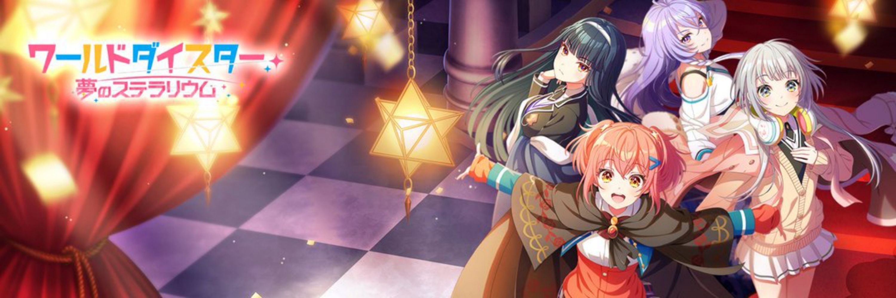 WDS Game News / ユメステ ゲームニュース