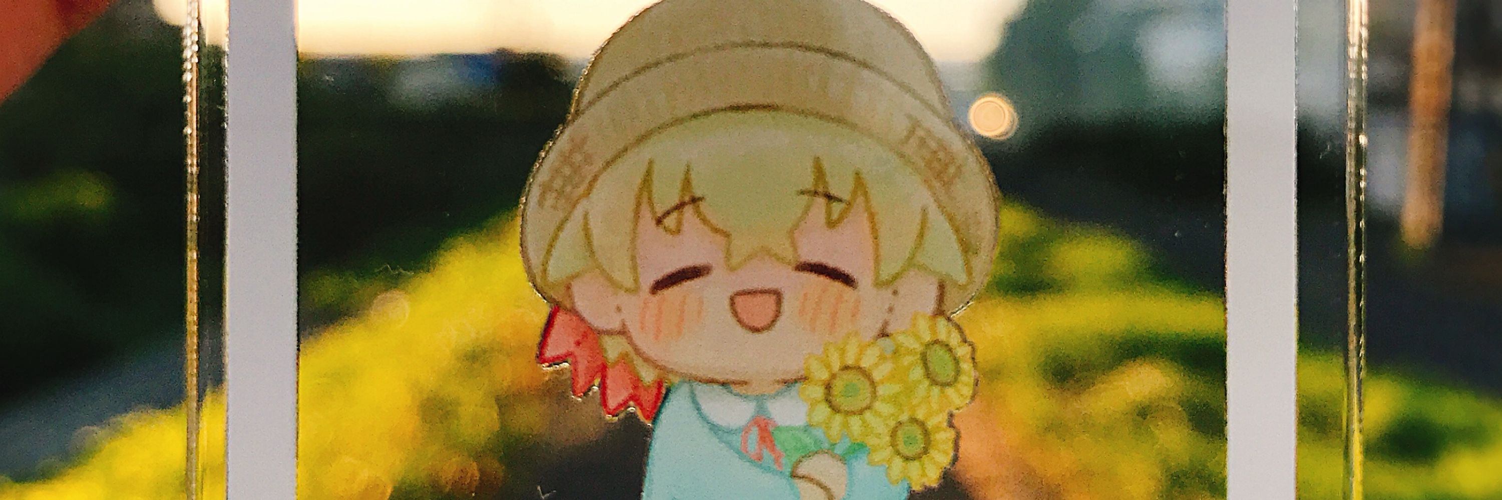 そらまめ
