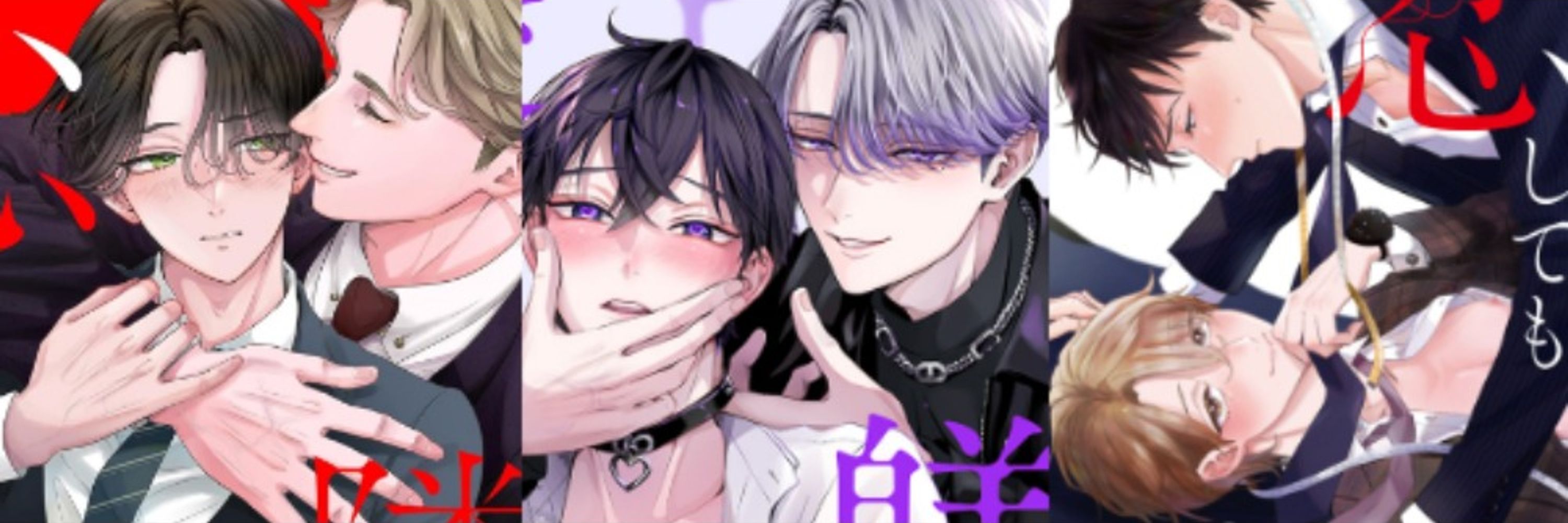 安里＠やら躾(DomSub)連載中