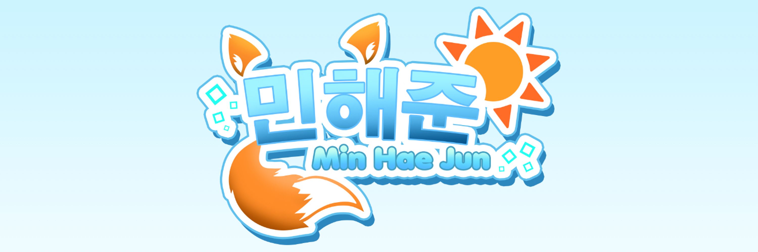 민해준 Min Hae Jun ☀️6️⃣| VTuberTH
