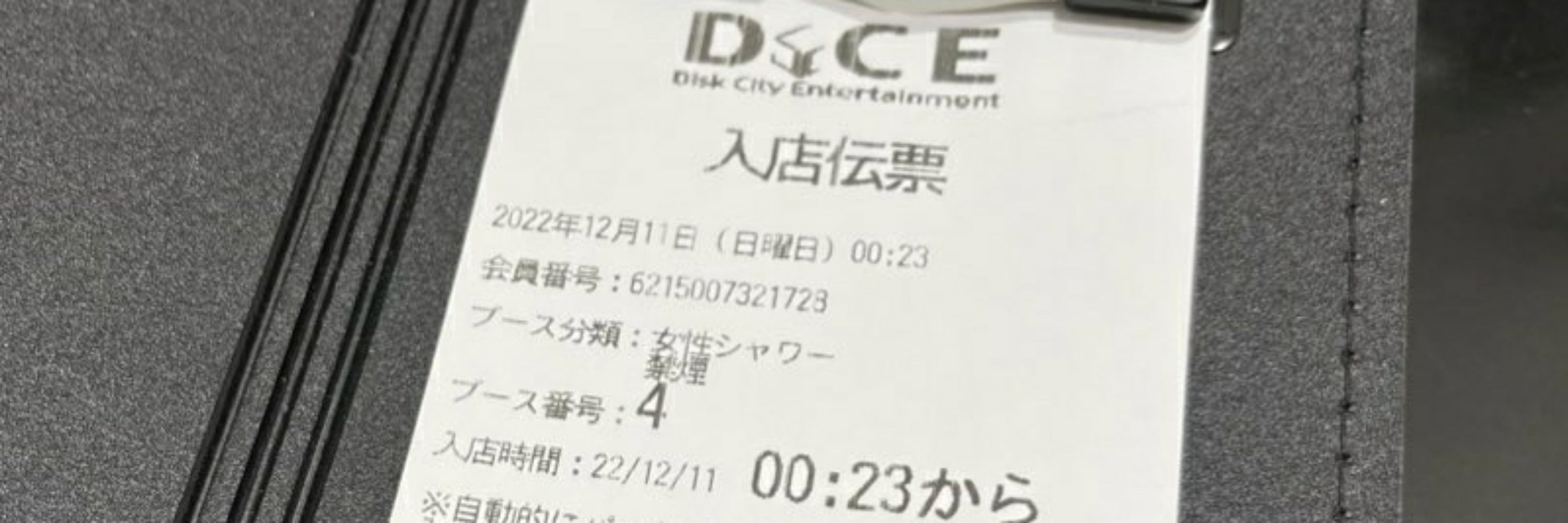 なつき