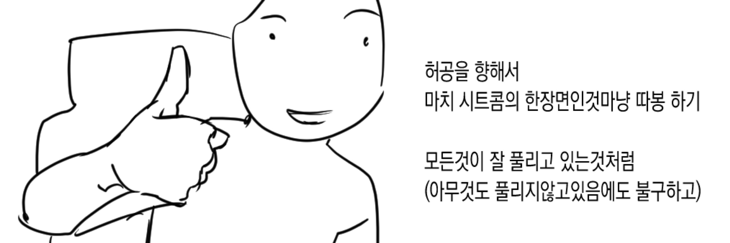 숟살