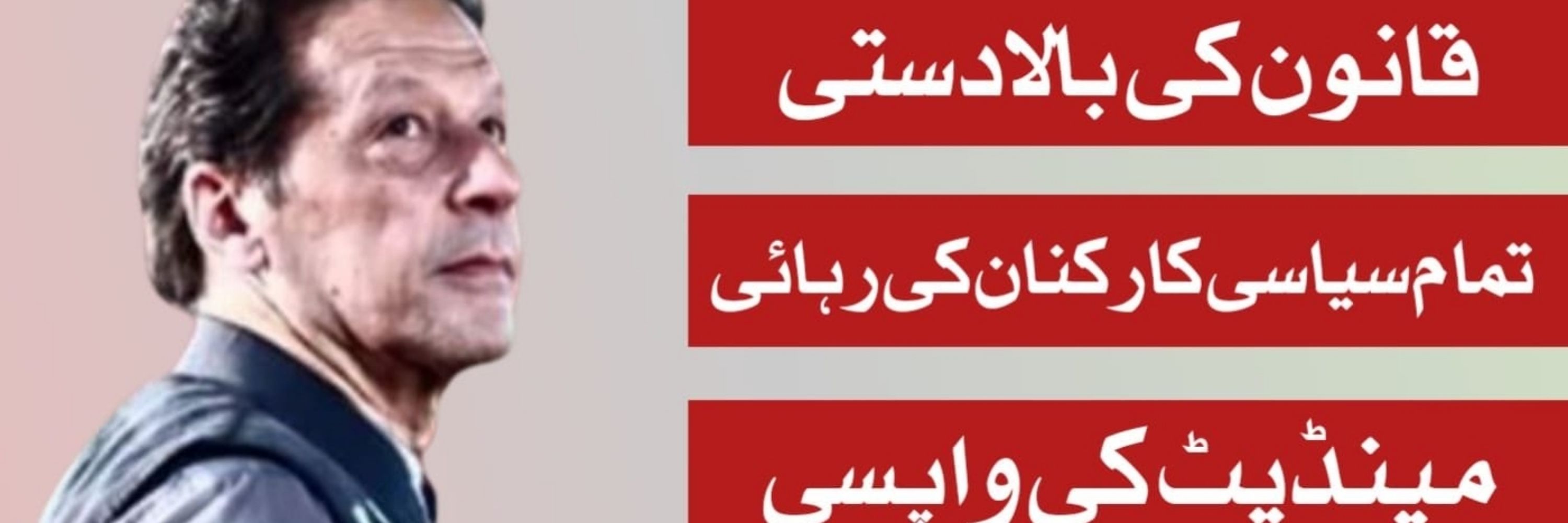 کرانچی کا بھیا