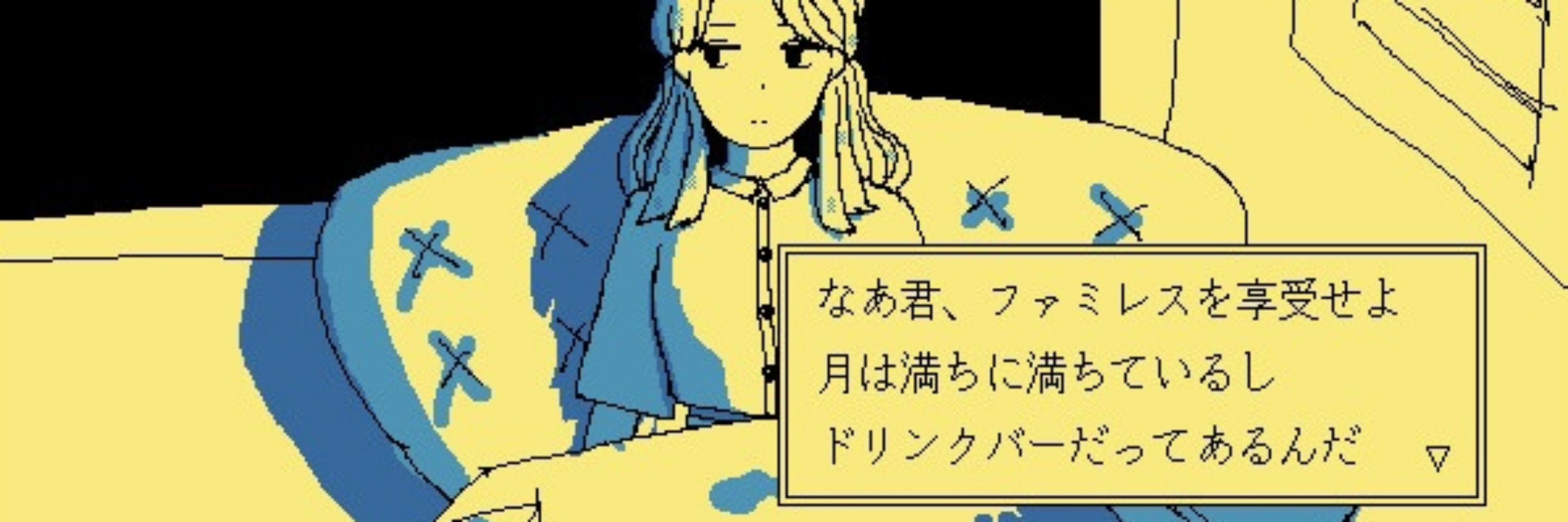 ラ