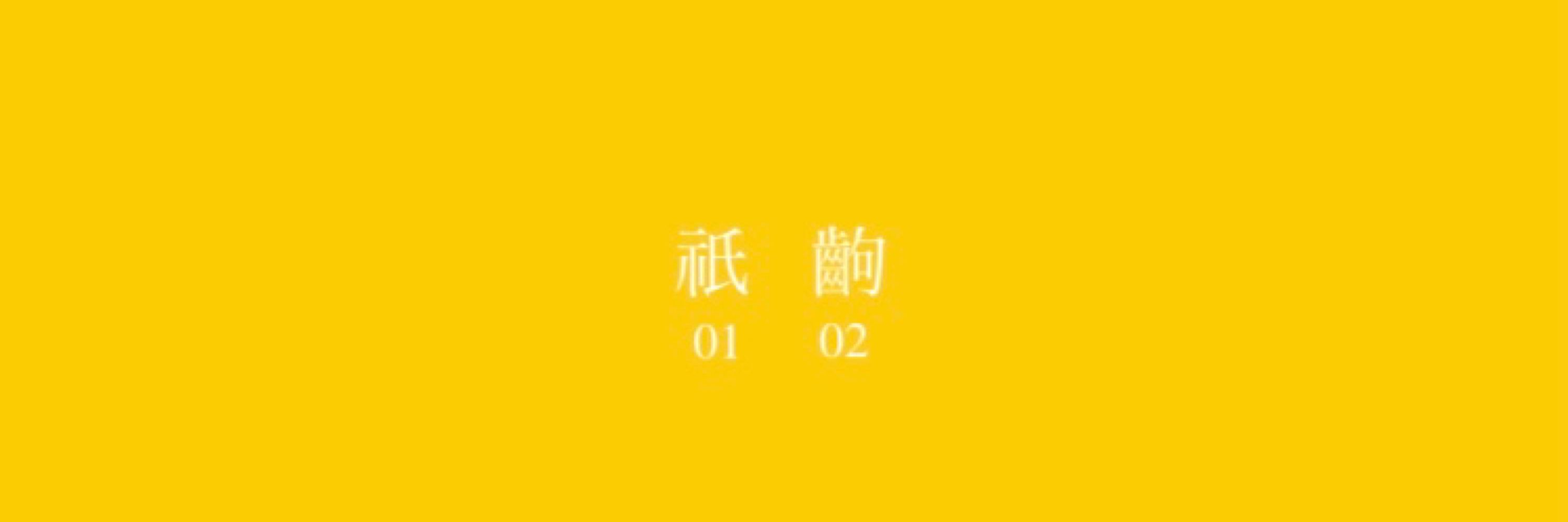 こった