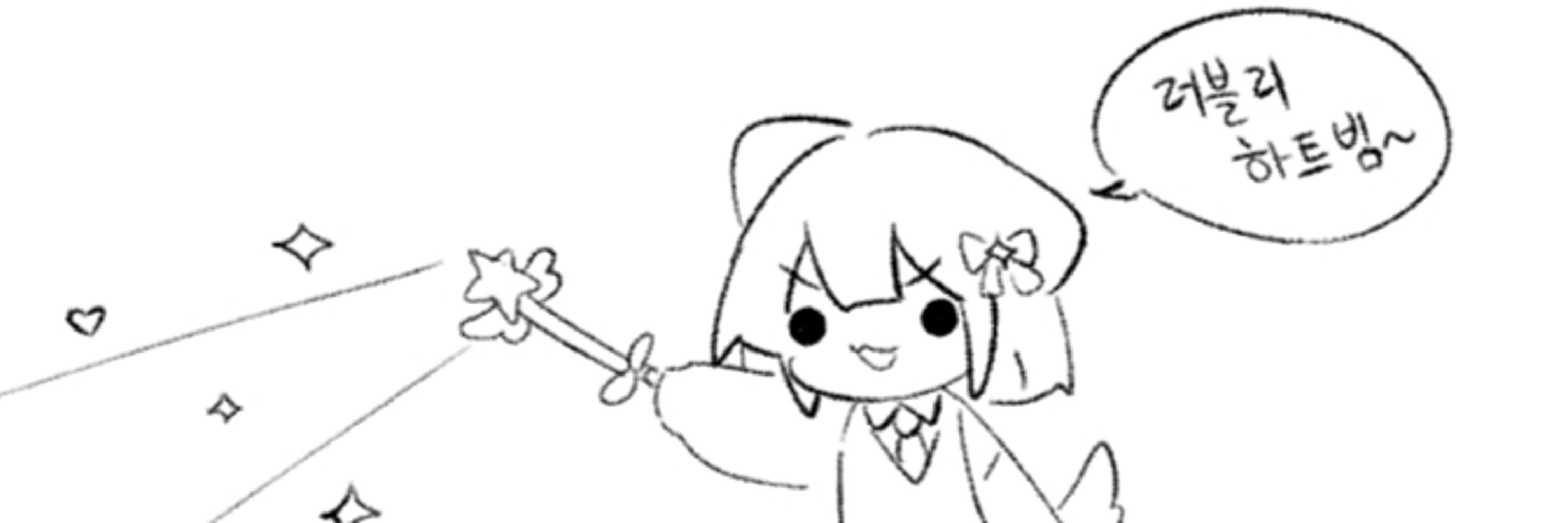 雪Azi