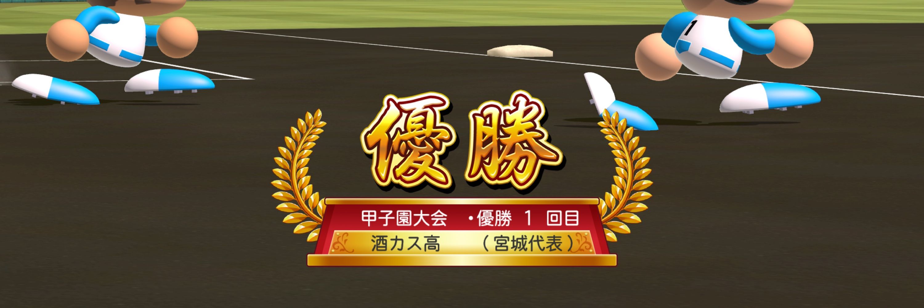 その日暮らしのうたこ