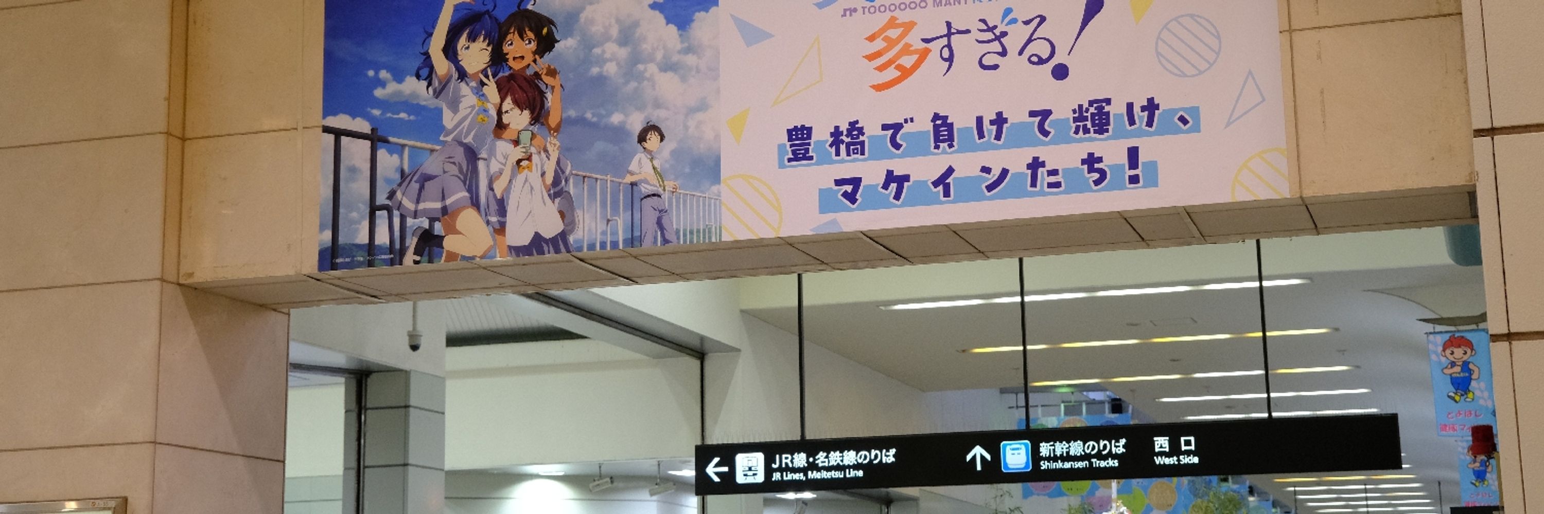 あかさた