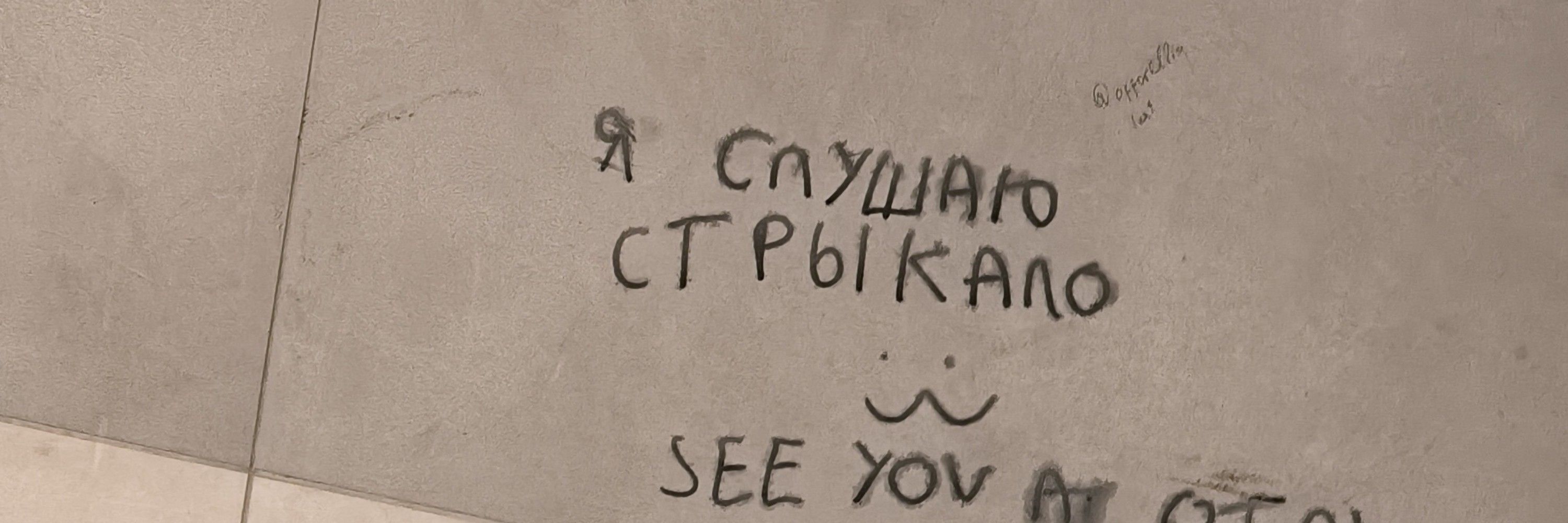 Псевдоэфедрин