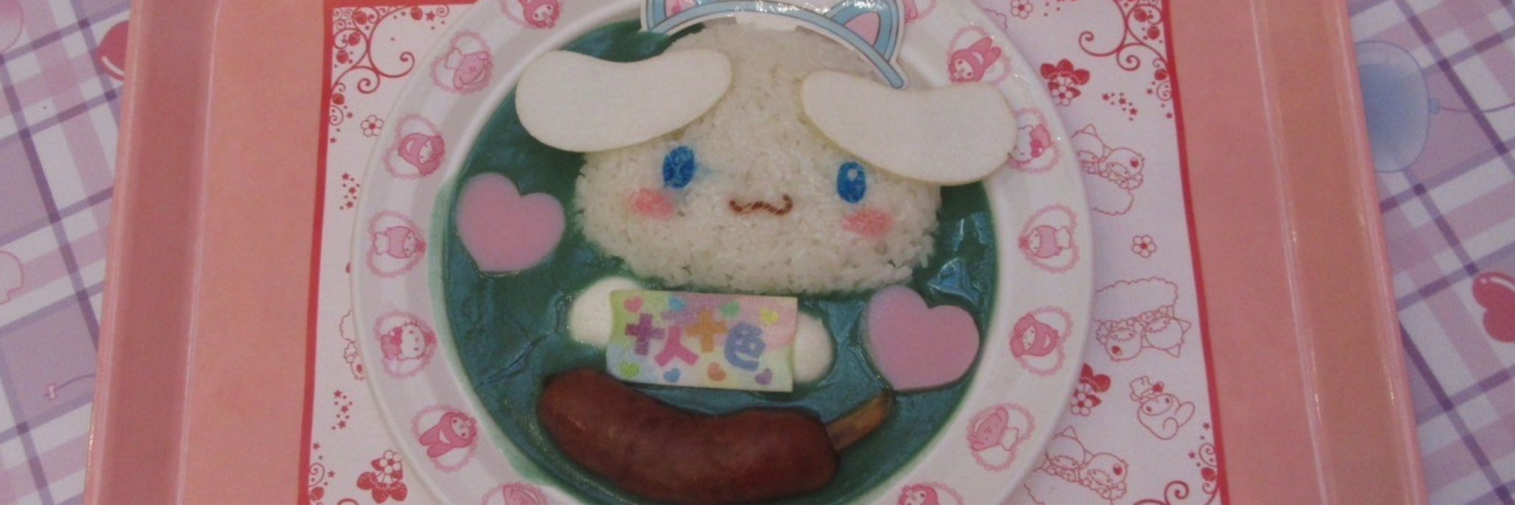 ぷ