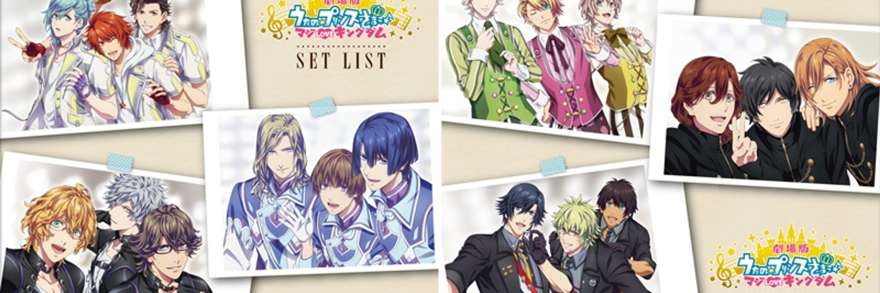 Maiya (QUARTET NIGHT! QUARTET NIGHT!)