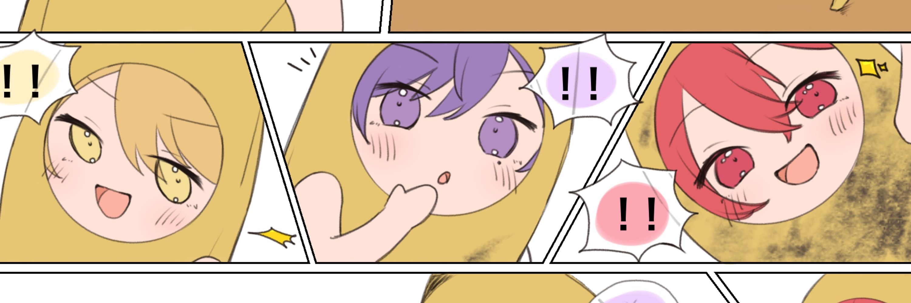 Sig-しぐ-