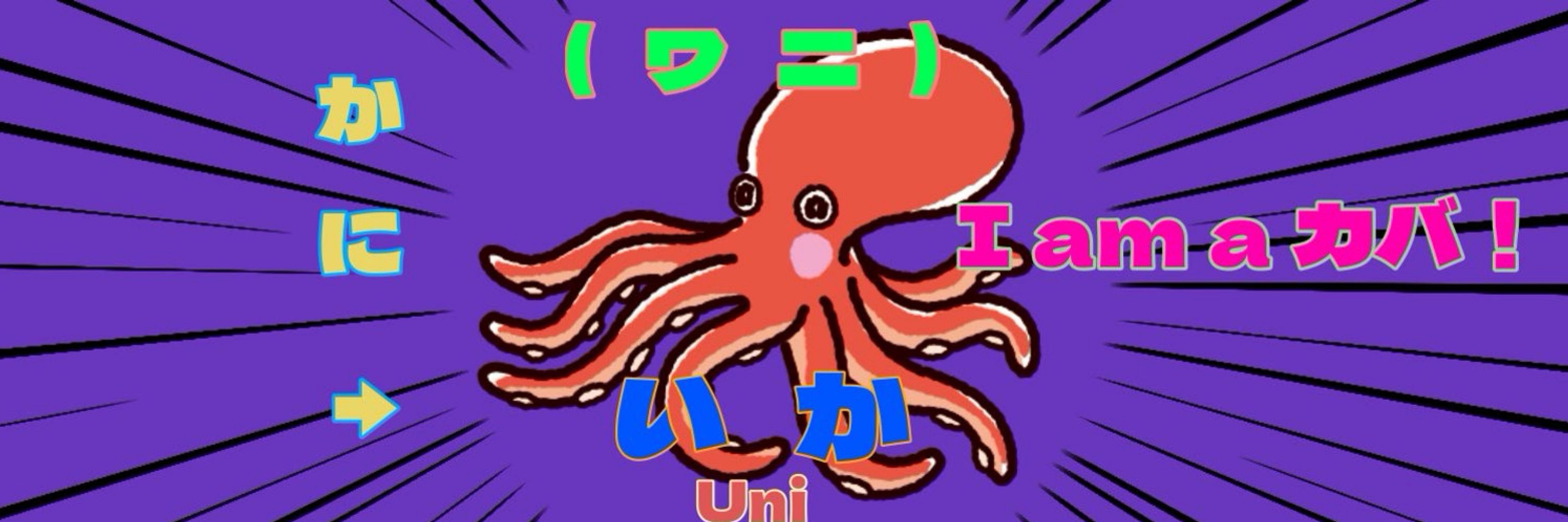 ひい