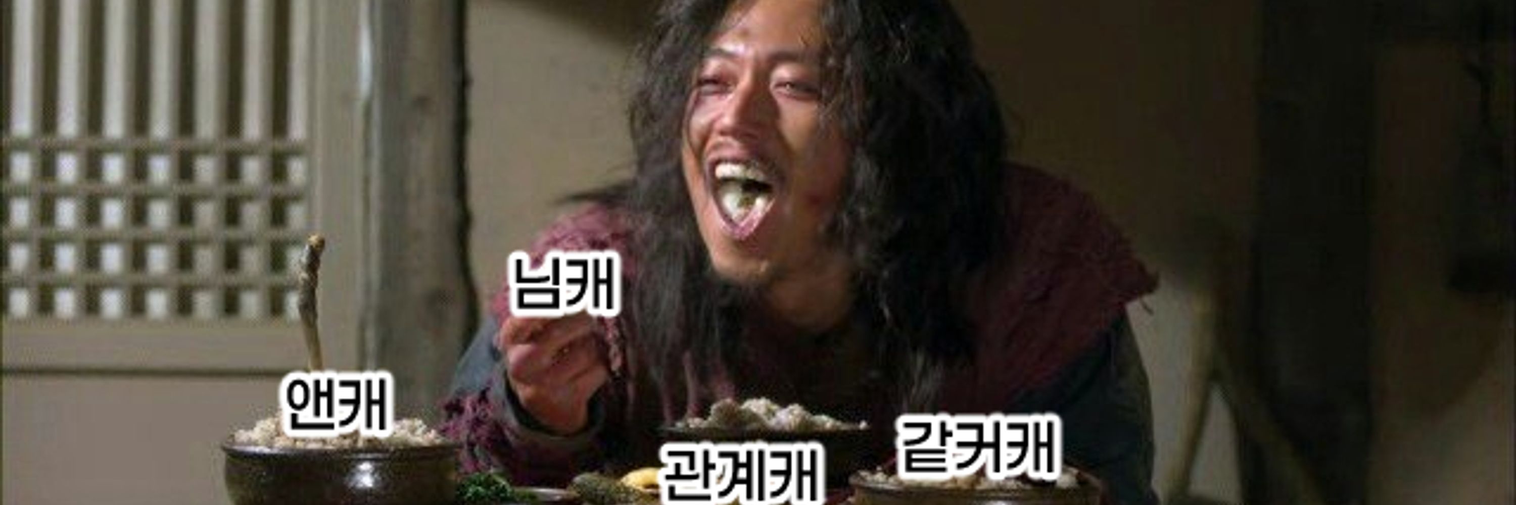 (인용이 안 보이는) 낡은이빨