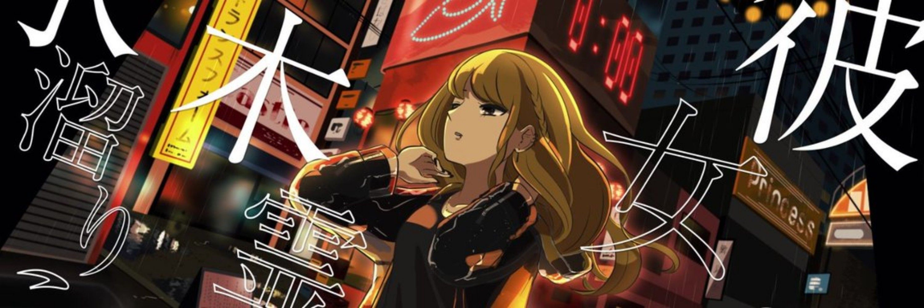 無印かげひと