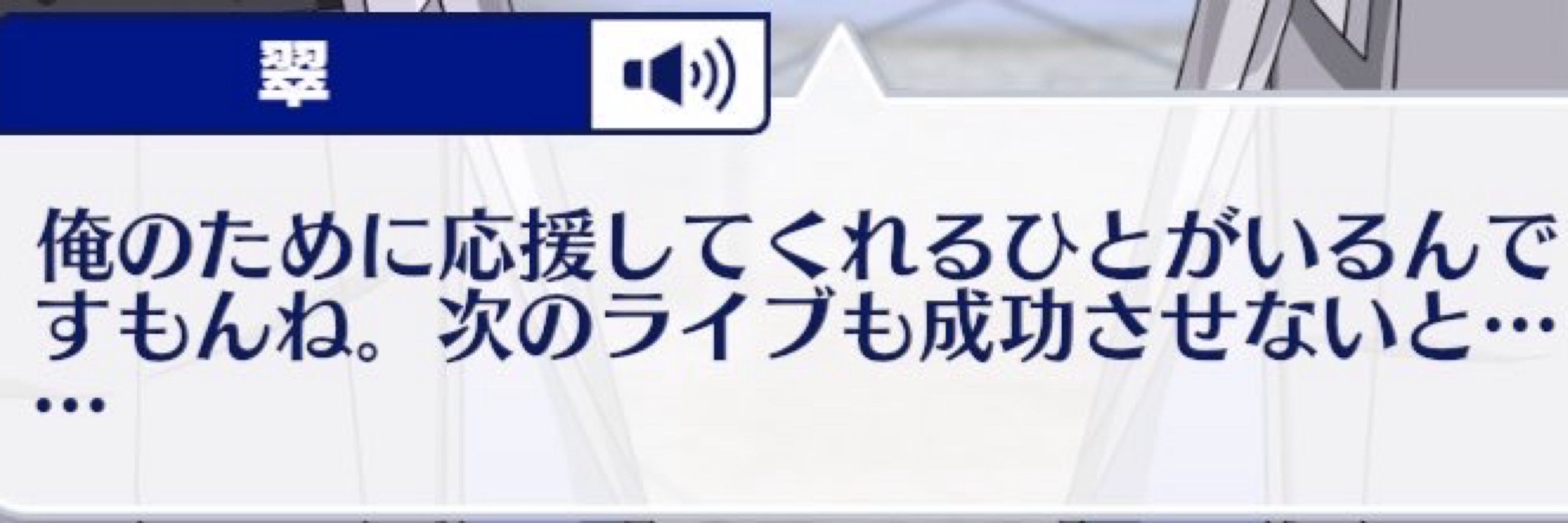 しゅい