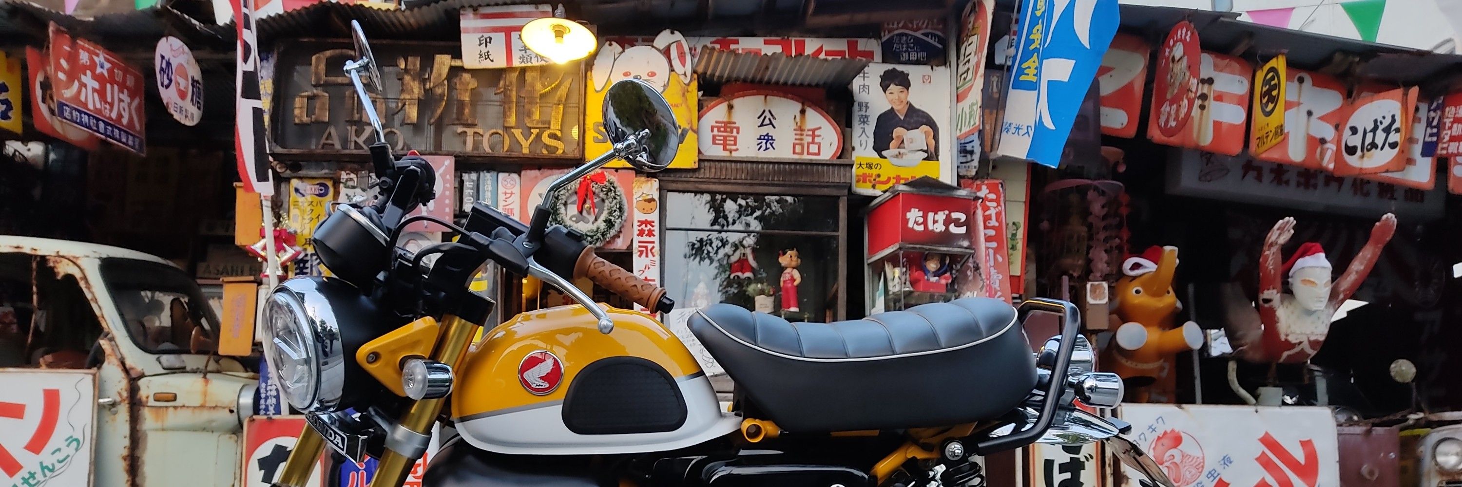 クリーン