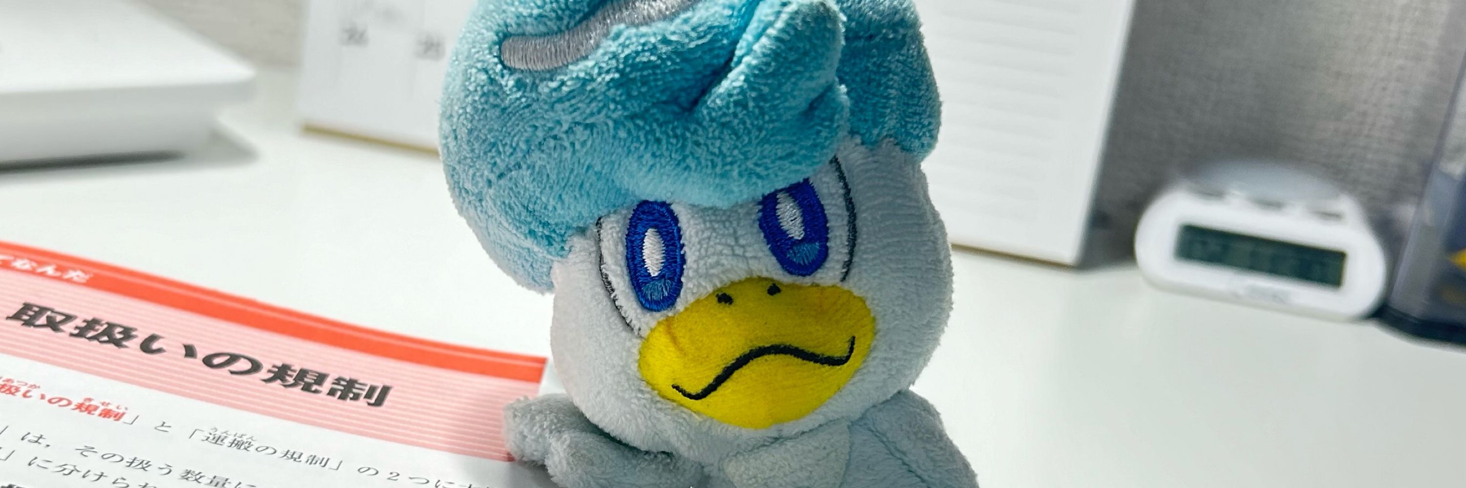 ユン