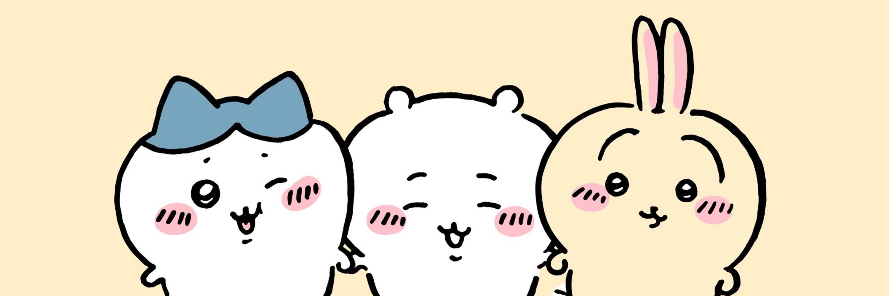 じゅん