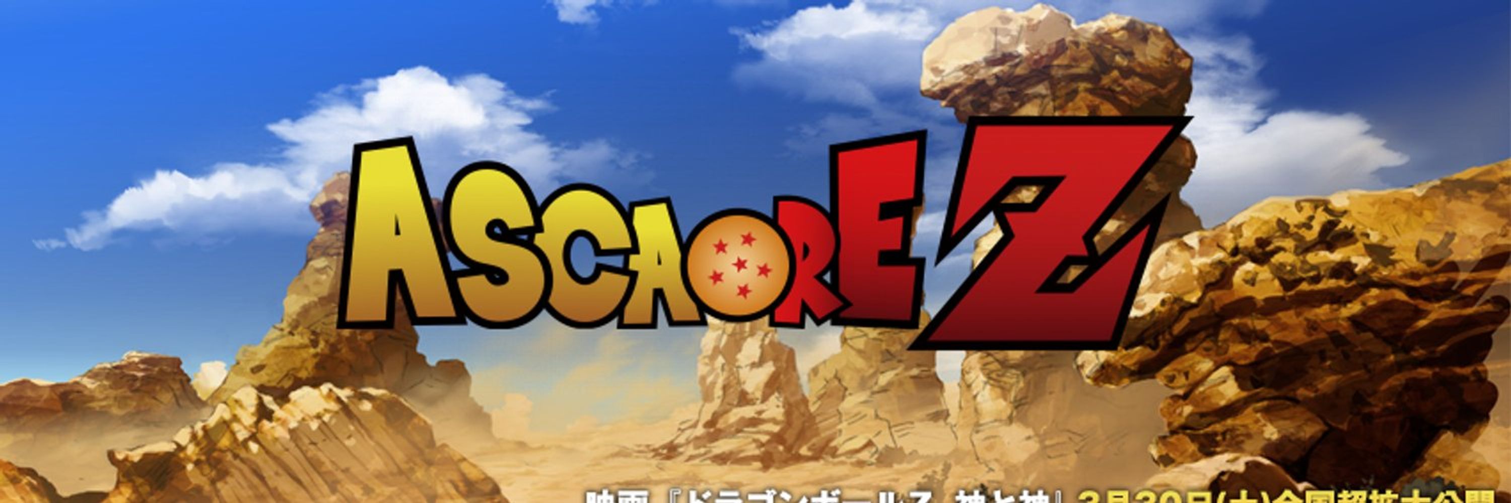 Ascaore