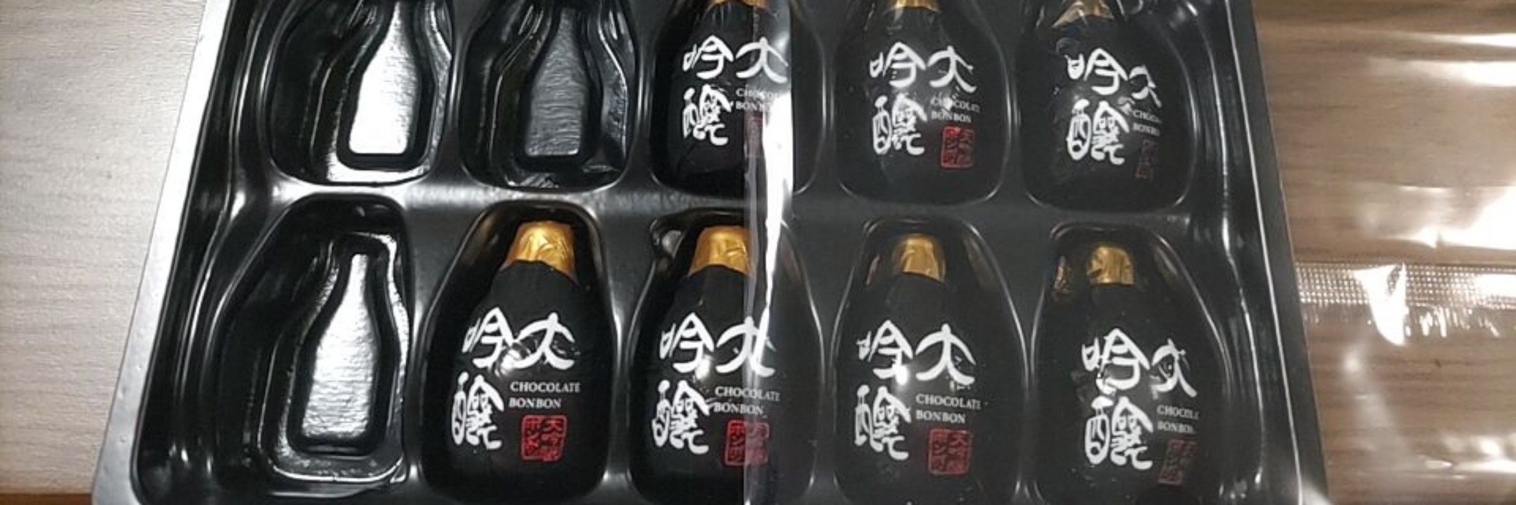 合縁奇縁